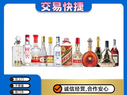 商丘宁陵县回收酒