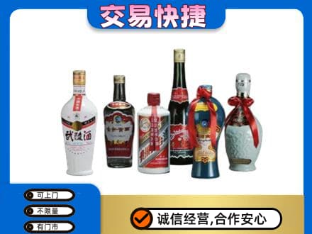 商丘宁陵县回收武陵酒